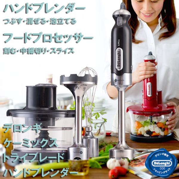 楽天市場】デロンギ・ジャパン DeLonghi ケーミックス トライブレード
