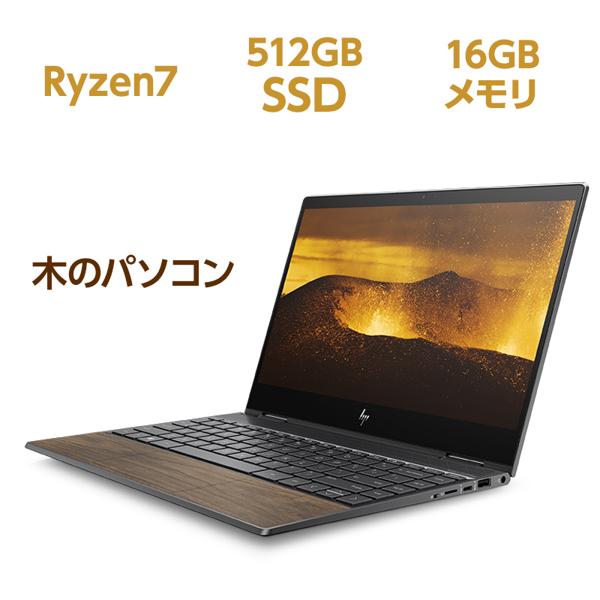楽天市場】HP ノートPC ENVY x360 パフォーマンスモデル 13-ar0106AU