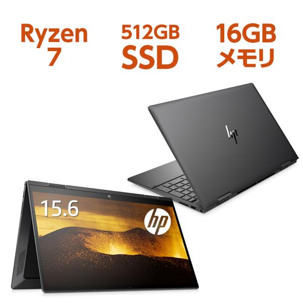 楽天市場】HP ノートPC ENVY x360 パフォーマンスモデル 15-ee0020AU