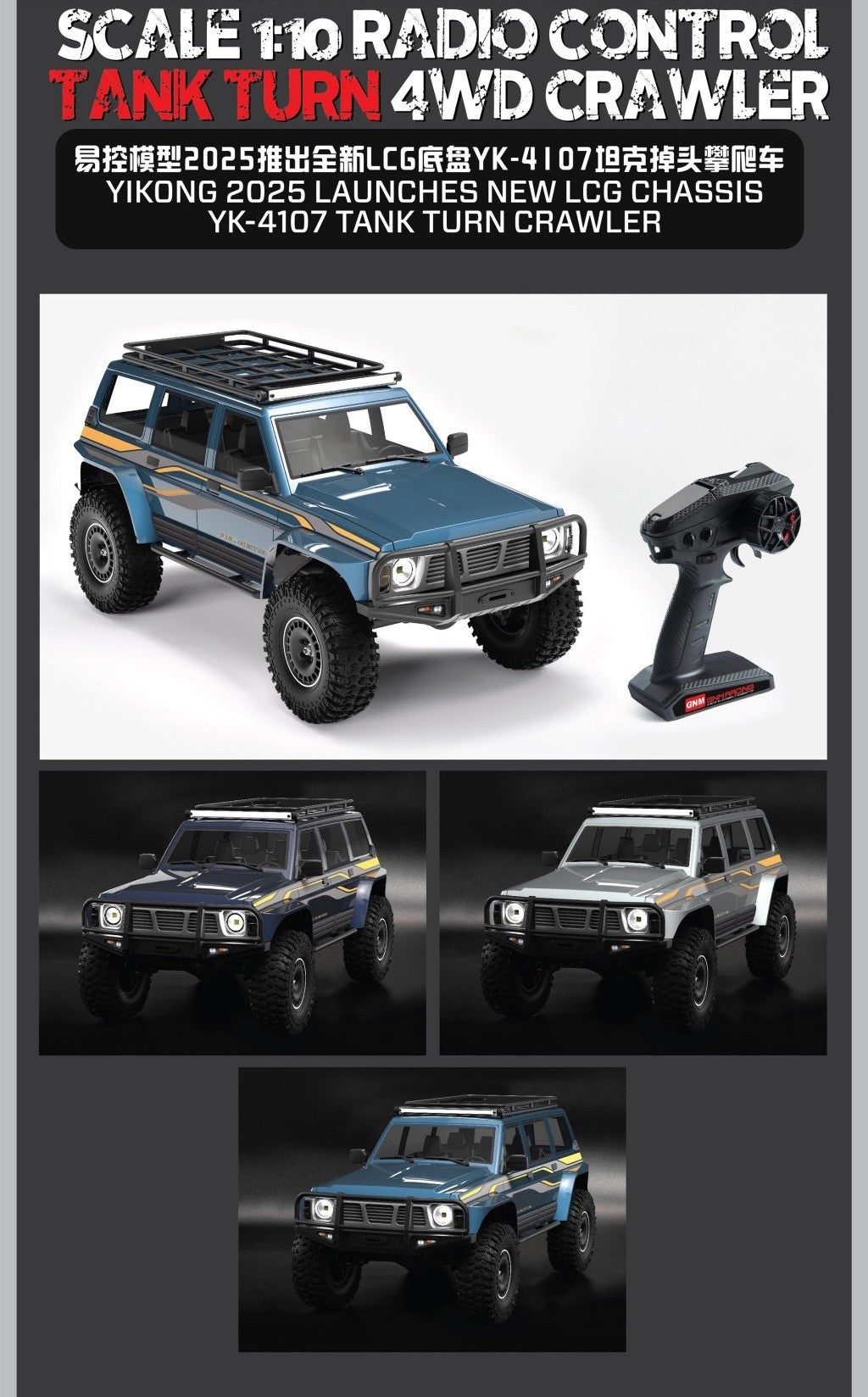 E.KAZEDA 夜露死苦零神愚 黒 ワゴン車 1/18スケール ラジコン E.KAZEDA