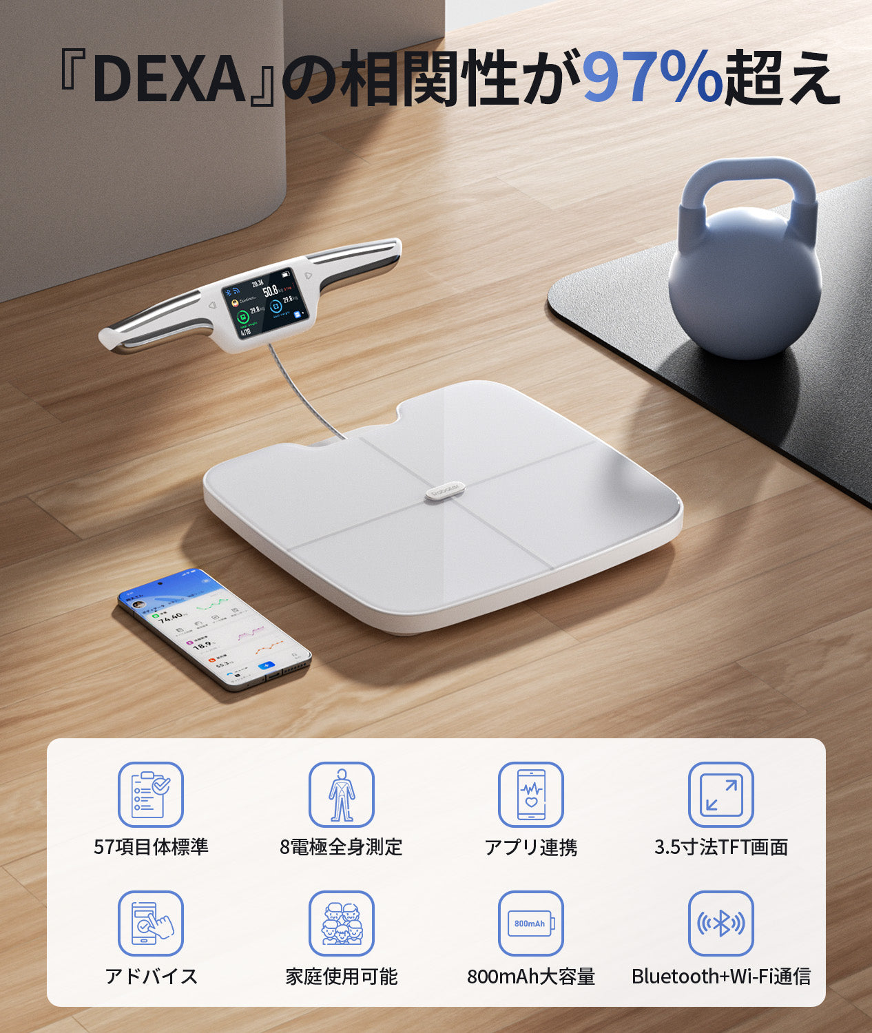 体重計CF577BLEホワイト WIFI対応 体組成計 – Rabater