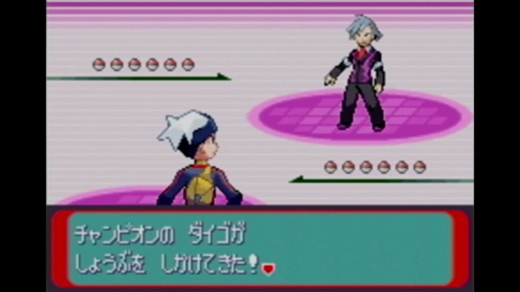 ルビー・サファイア 四天王・チャンピオン攻略まとめ | ラビットの