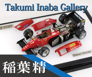 お取り寄せ商品】 STUDIO27 TK2029R 1/20 Jordan J192 British GP 1992