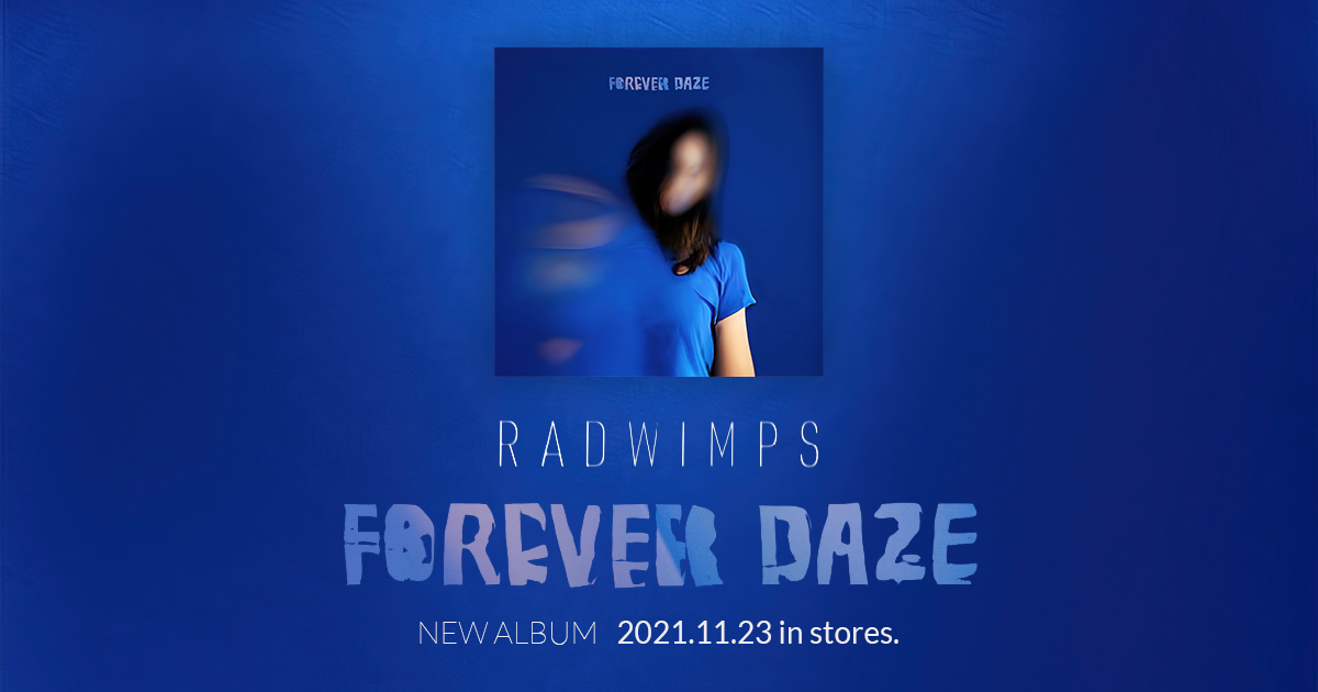 邦楽 RADWIMPS FOREVER DAZE 10th SP BOX RADWIMPS FOREVER DAZE 10th
