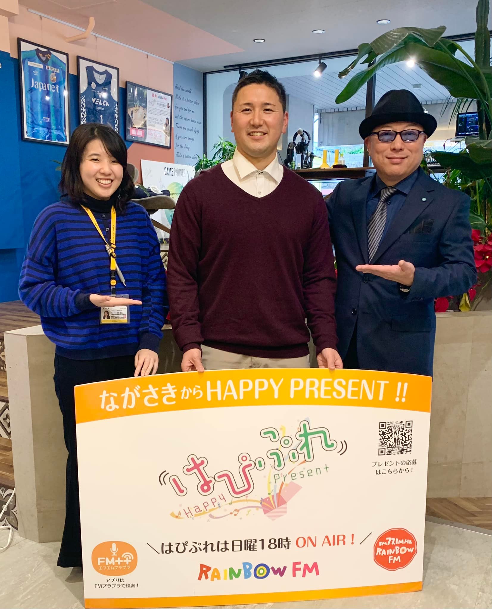 有限会社旅館山田屋 - 長崎の地方創生ラジオ番組~はぴぷれ~