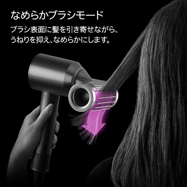 Dyson Supersonic Nural™ Shineヘアドライヤー セラミックパティーナ