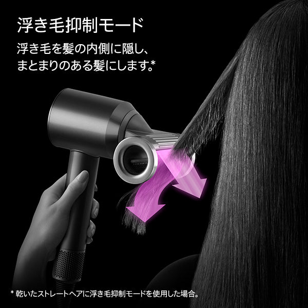 Dyson Supersonic Nural™ Shineヘアドライヤー セラミックパティーナ