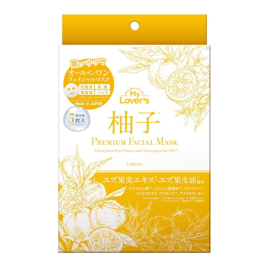 香りで選べる】プレミアムフェイシャルマスク(5枚入)– ラフィネ