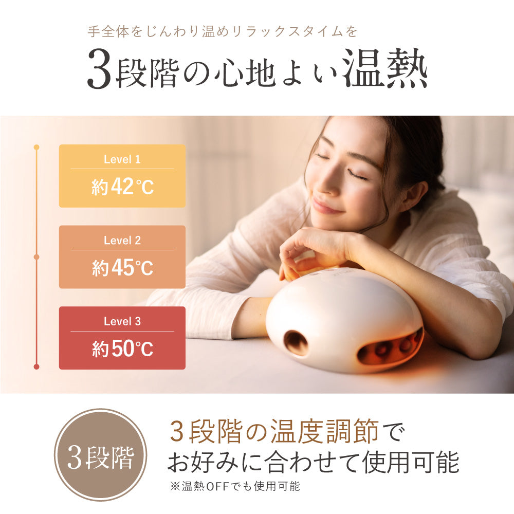 ハンドマッサージャー】HAND MOMI｜ラフィネマルシェ– ラフィネ