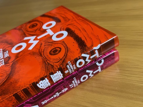 大友克洋全集「童夢」と「Animation AKIRA Storyboards 1 」 - now and