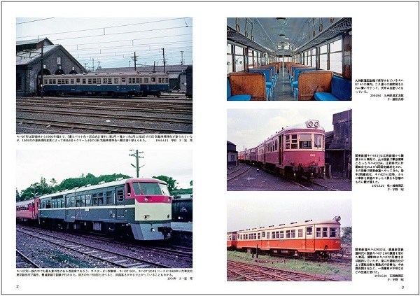 RM LIBRARY』の絶版過去巻をリバイバル！ 新シリーズ『RM Re-Library