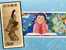 切手・記念切手・中国切手 | 高価買取なら【洛宝京都北山店】