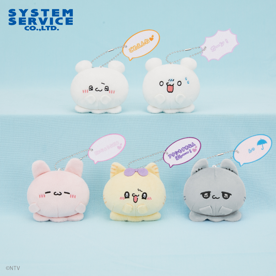 プライズ情報】らぶいーず セリフ付きマスコットキーチェーン Part2