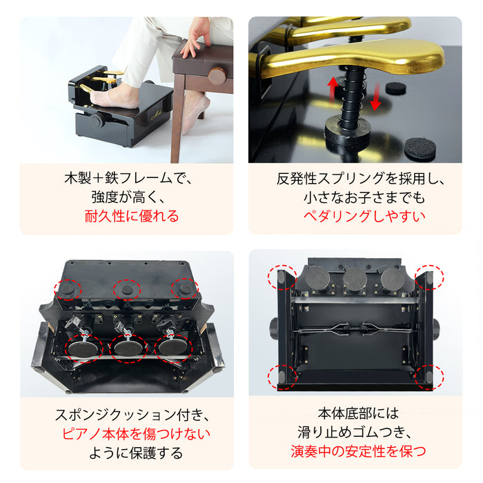 RAKU ピアノ補助台 高さ調節 安定感 電子ピアノ対応可能 子供用 3本