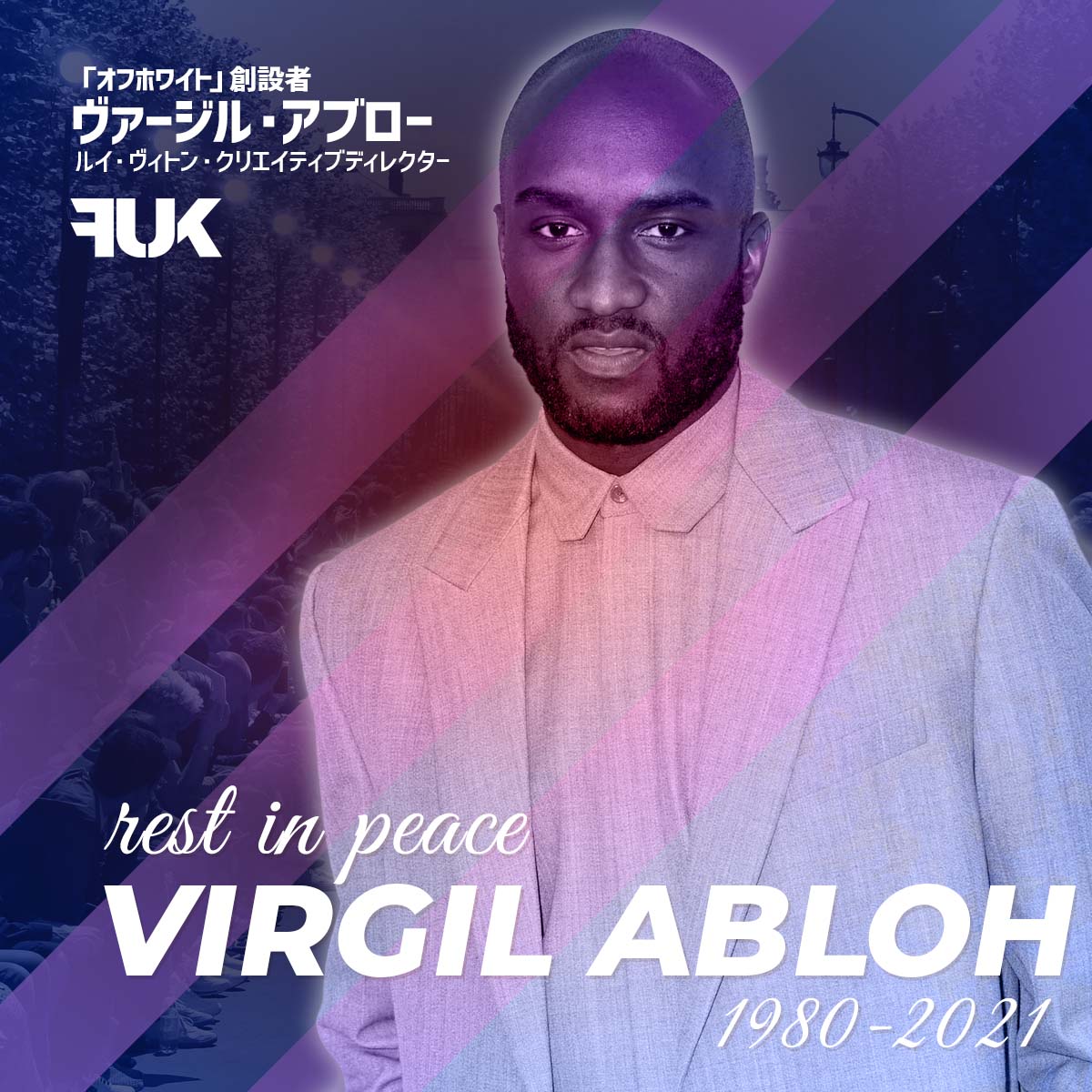 ヴァージル・アブロー(Virgil Abloh)の経歴【Off-White、LVMH、Nike