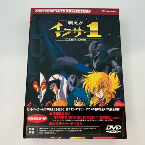 アニメDVD : ゲーム・アニメ関連・ホビー類特化の出張買取の専門店レア