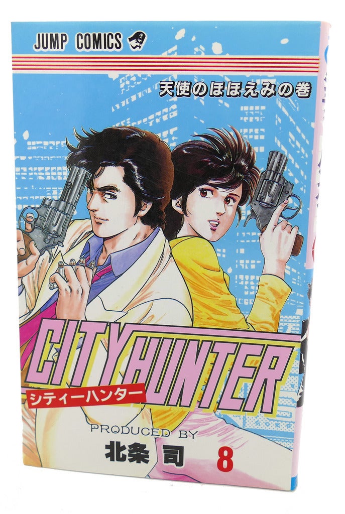 CITY HUNTER, VOL. 8 Text in Japanese. a Japanese Import. Manga