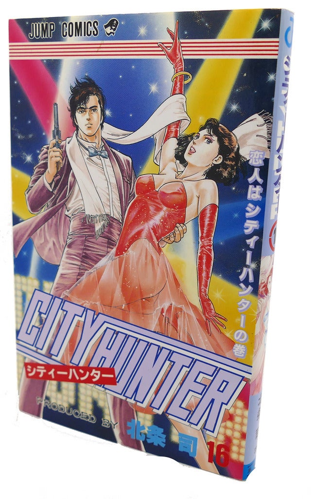 CITY HUNTER, VOL.16 Text in Japanese. a Japanese Import. Manga