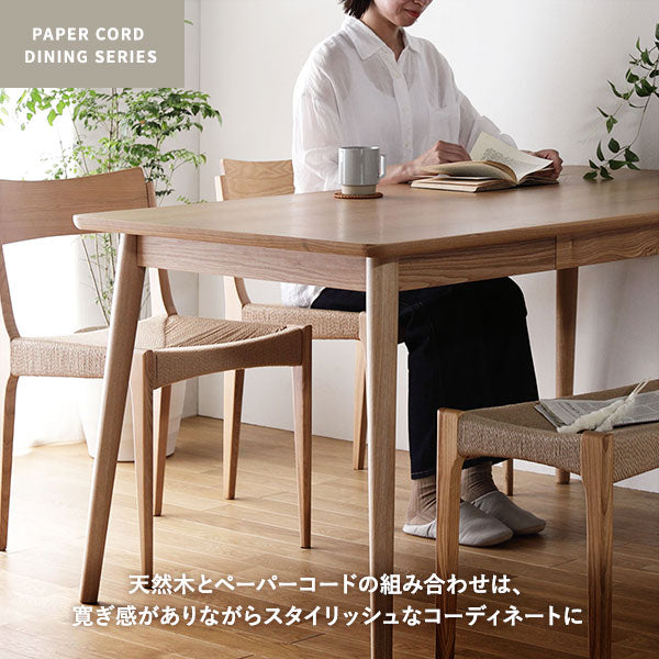 ペーパーコードシリーズ スツール/巧みに編み上げられたペーパーコード