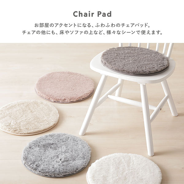 ふわふわのラビットファー調ラグ 約130×180cm(長方形)/床暖房・ホット