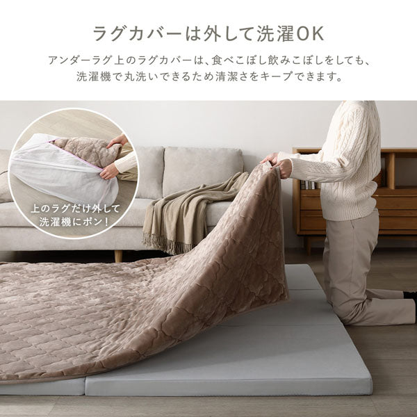 厚さが選べる 極厚 ラグ 『Nolphi ノルフィ』/やわらかな踏み心地の高