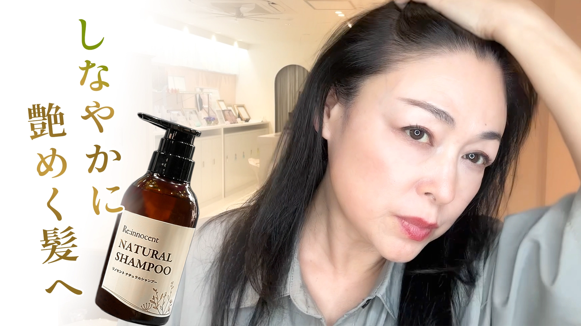 定期便》 ナチュラルシャンプー×リノセントヘナカラー(4袋)セット