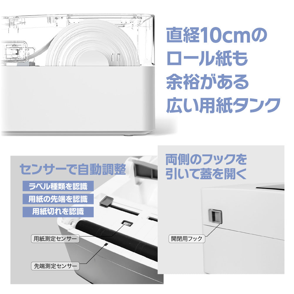 Deli 感熱ラベルプリンター サーマルラベルプリンター 感熱シール