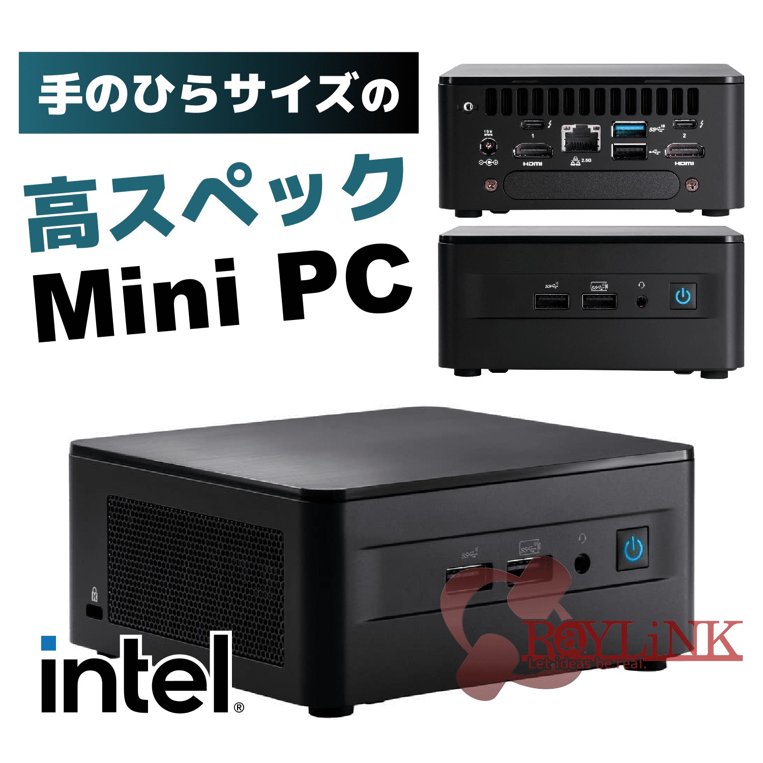 新品 / Smart Desktop / Linux / OS選択可能 / モニターセット / Core