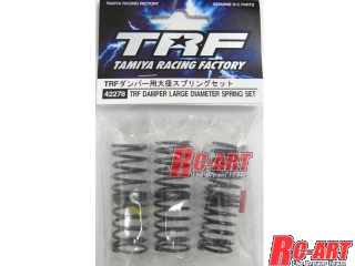 42278]TRFダンパー用大径スプリングセット RC-ART