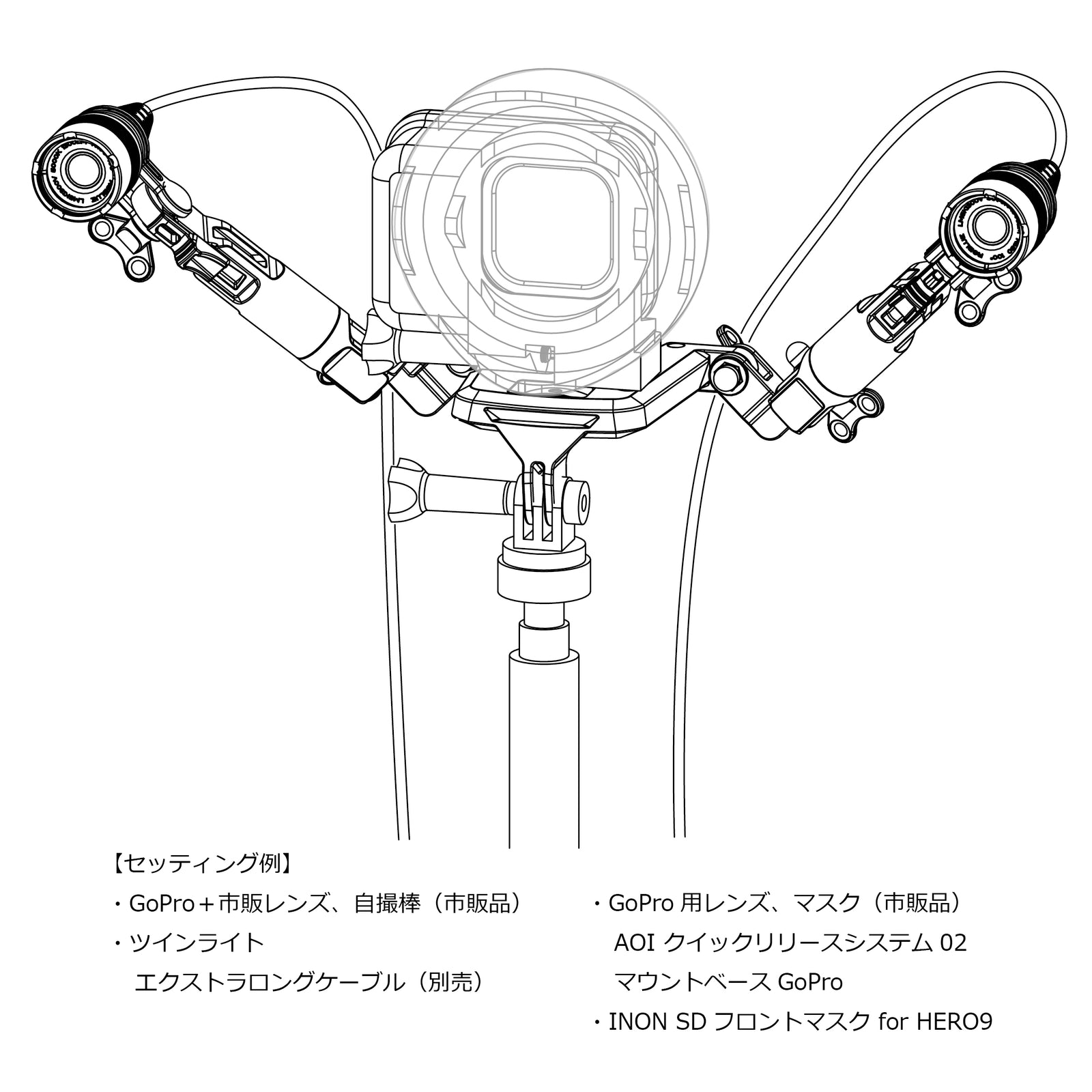 3DC GoPro Mount Base CLXL Set｜ダイビング用水中ライトの通販ならRGBlue