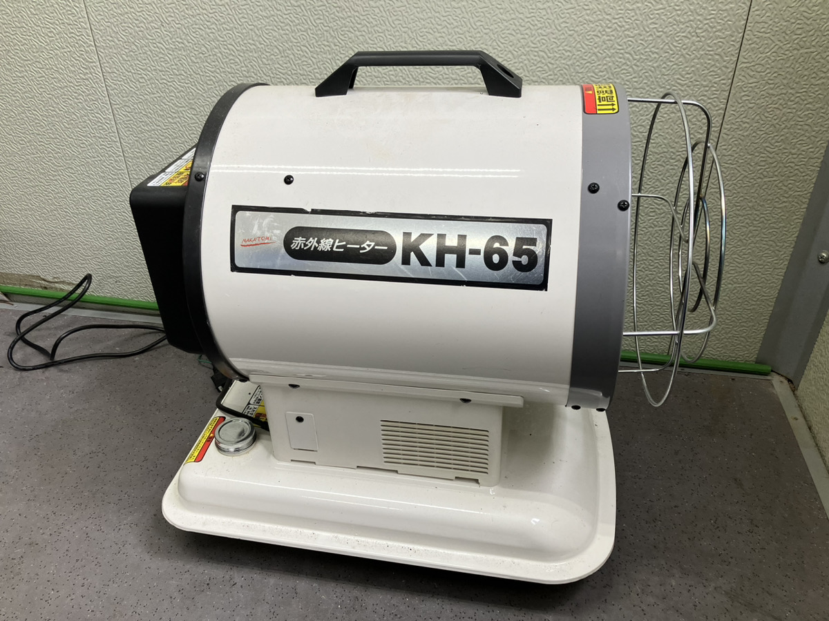 ナカトミの赤外線ヒーター「HK-65」をお持ちいただきました！ナカトミ