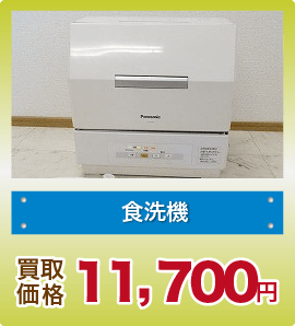 未使用◇こなべちゃん RM1-30 3L 信頼の理研製 圧力鍋 - 神戸市・西宮
