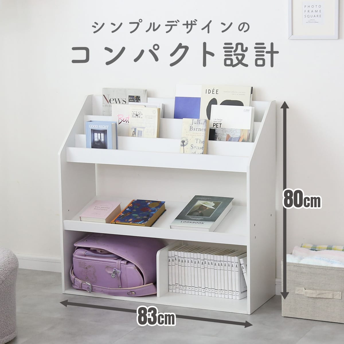 絵本棚 オリバー｜【公式】家具通販のremembrance_doris – remembrance