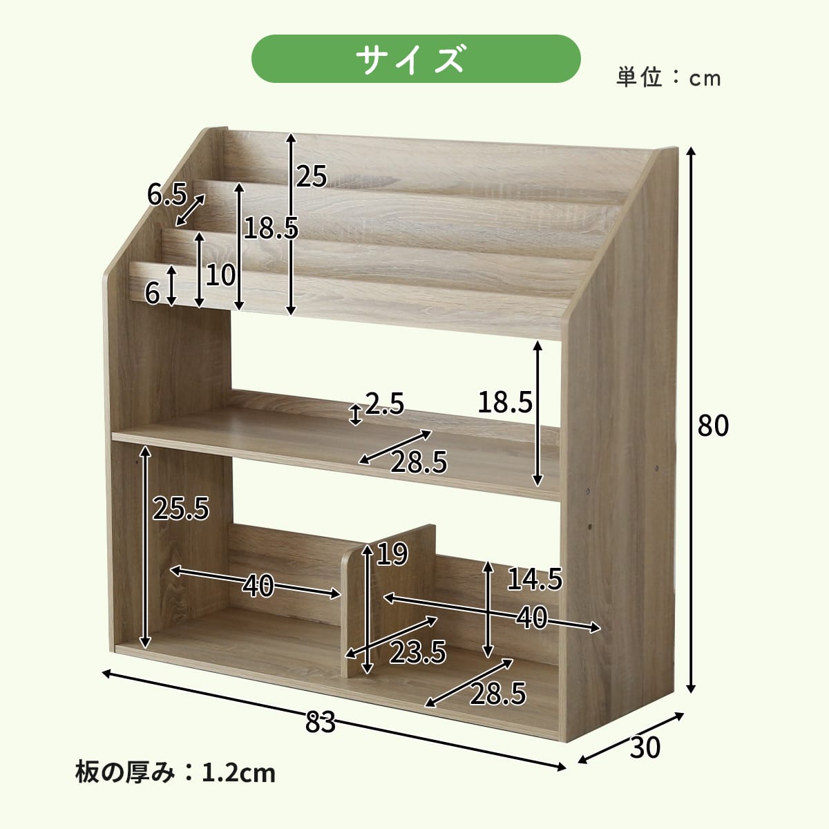 絵本棚 オリバー｜【公式】家具通販のremembrance_doris – remembrance