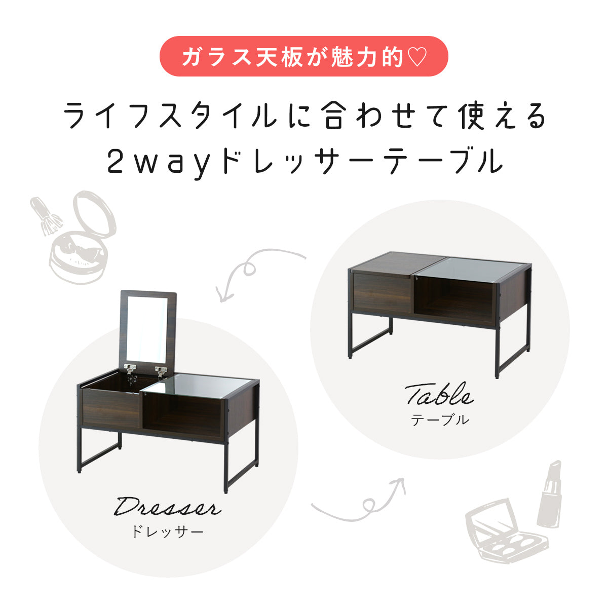 ドレッサーテーブル ゼン｜【公式】家具通販のremembrance