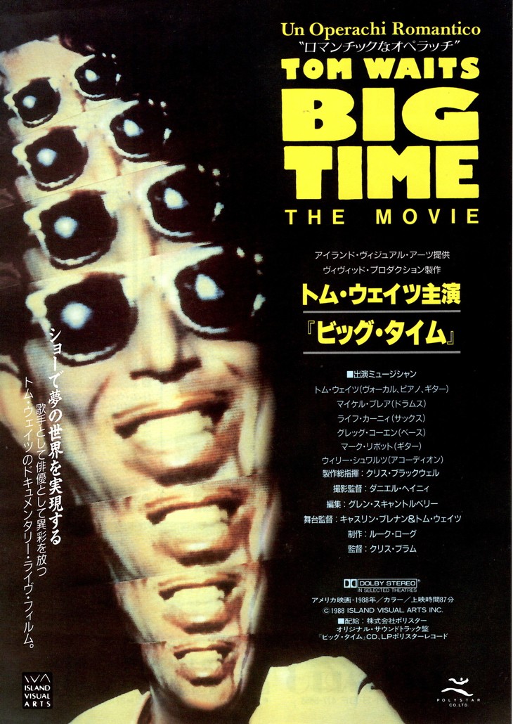 しゃがれた声は狂暴化、トム・ウェイツが最も過激で実験的だった時代