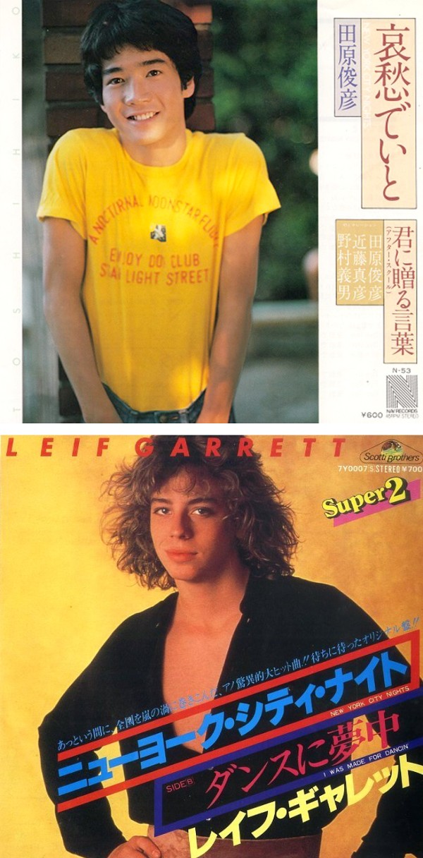 歌手デビューから45年 “KING OF IDOL” 田原俊彦は一度も足を止めること