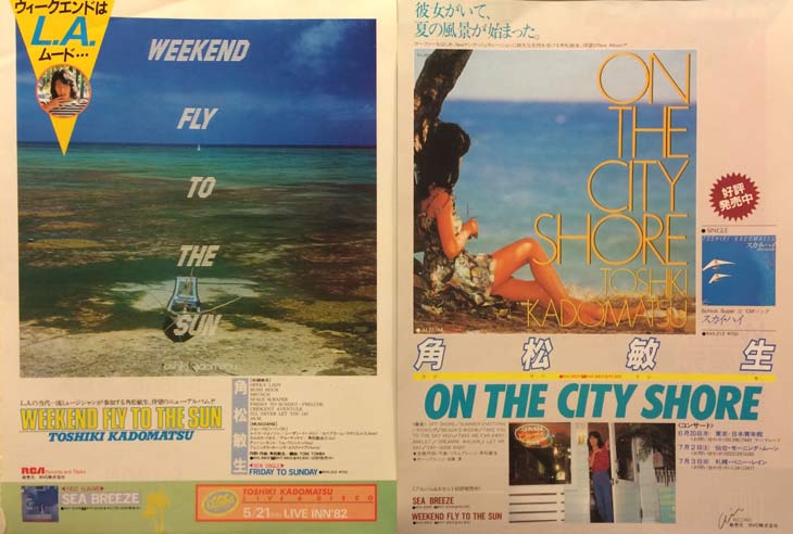 J-POP界の開発屋、なぜ角松敏生はいつも早すぎるのか？ vol.1