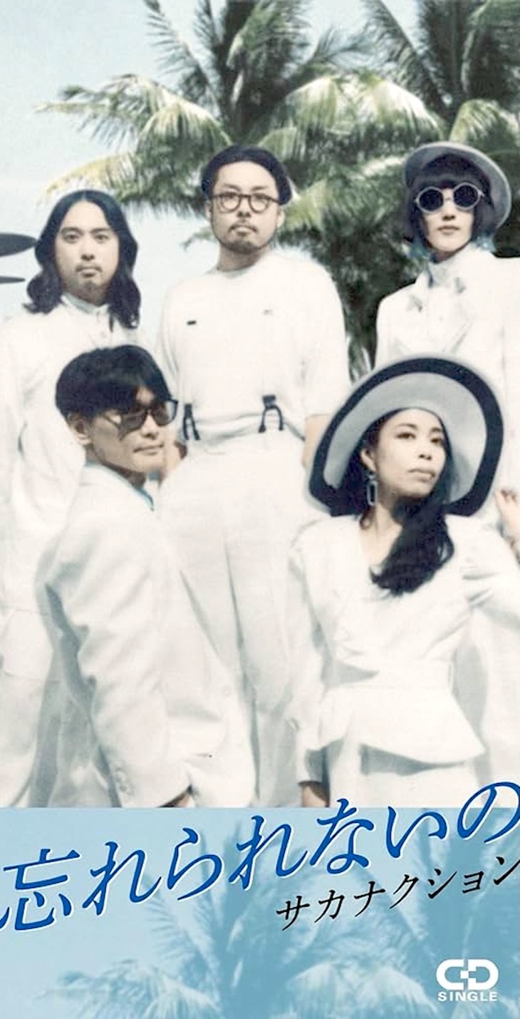 90年代を席巻した【8センチCD】が復活！きっかけはゴールデンボンバー