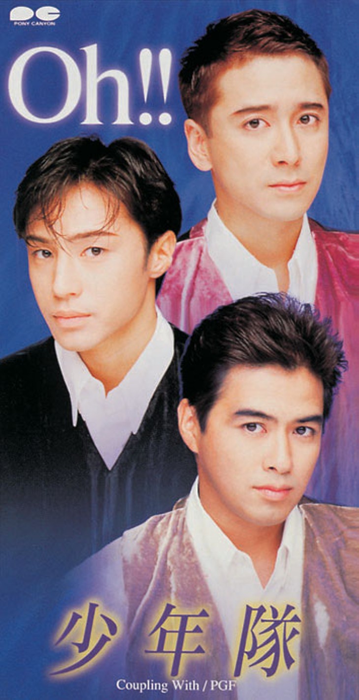 5月22日は錦織一清の誕生日 − 少年隊「PGF」誰にも似てない今の