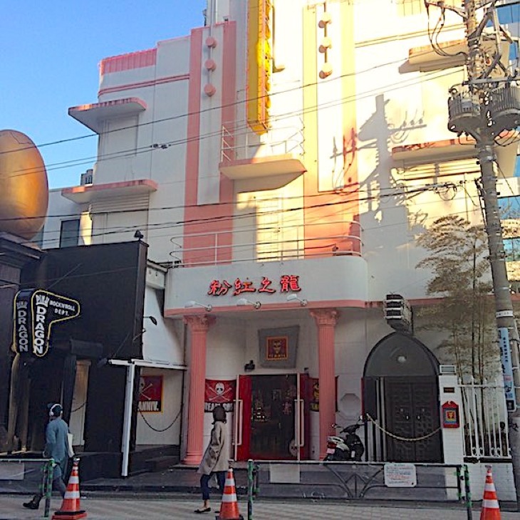 原宿「クリームソーダ」と「ピンクドラゴン」洗練されたロカビリー