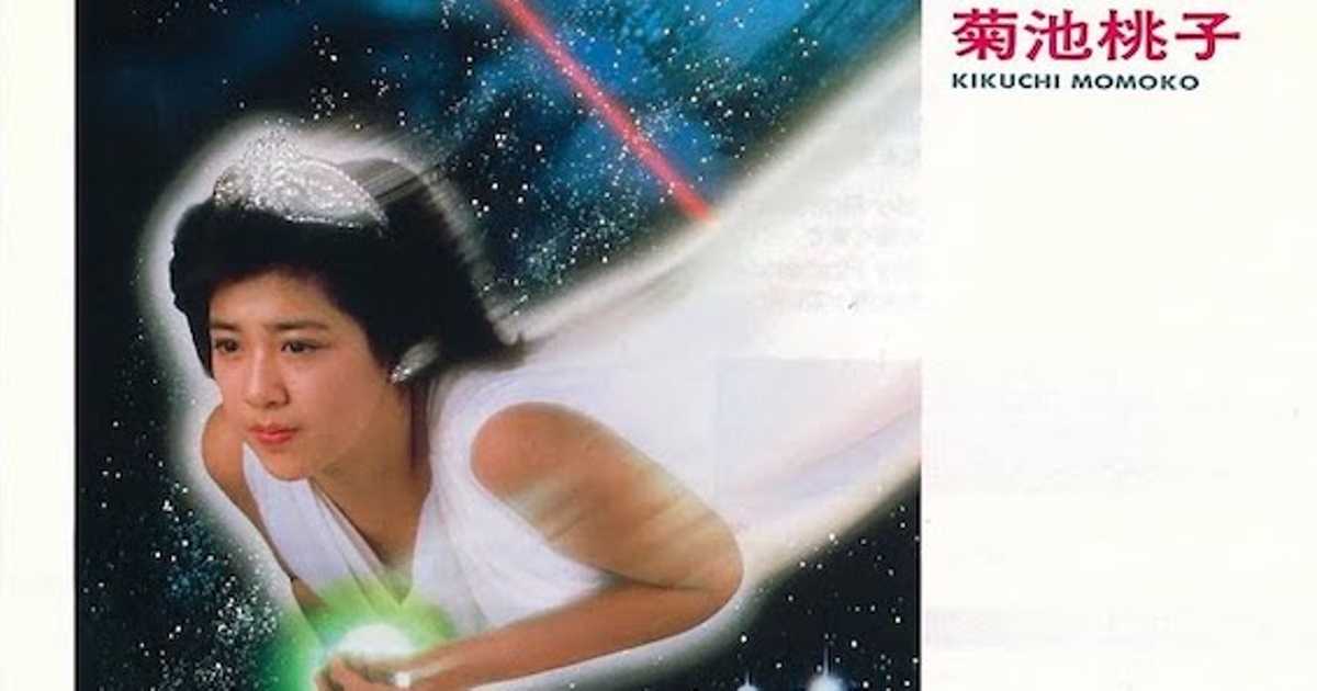 菊池桃子に伊藤つかさ【80年代アイドル総選挙】個性と表現力で異世界に