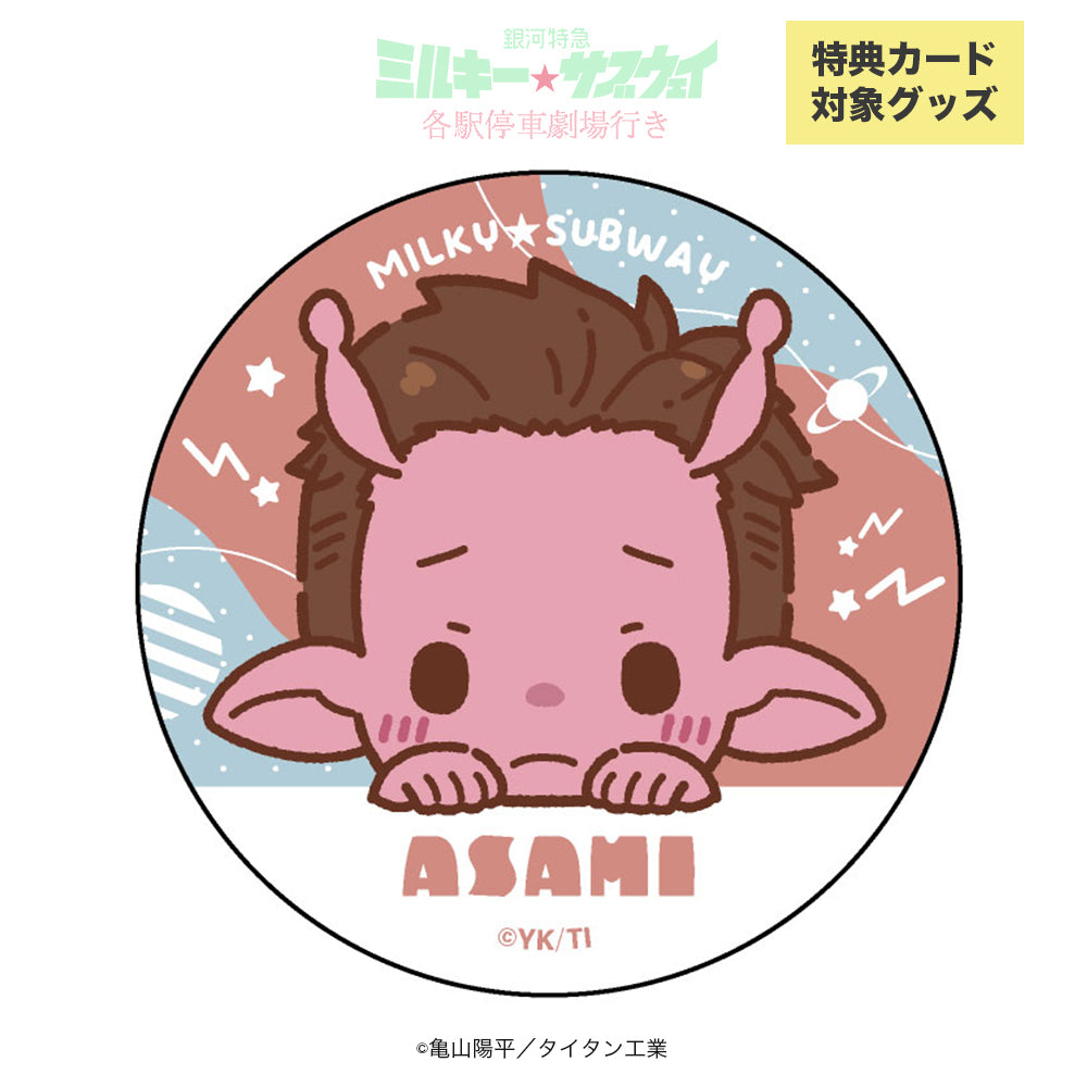 トレーディングミニキャラ缶バッジ – rencontre