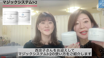 RENE-CELL JAPAN ┃ ルネセル正規品取扱いストア