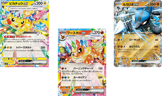 ポケモンカード 買取 | 不用品の出張買取リサイクルショップ【錬金堂】