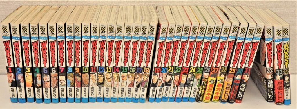 ワースト WORST 全巻セット1-33+外伝の買取実績【錬金堂】