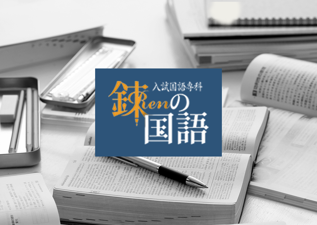 学習教材の紹介 | 個別指導Zeal