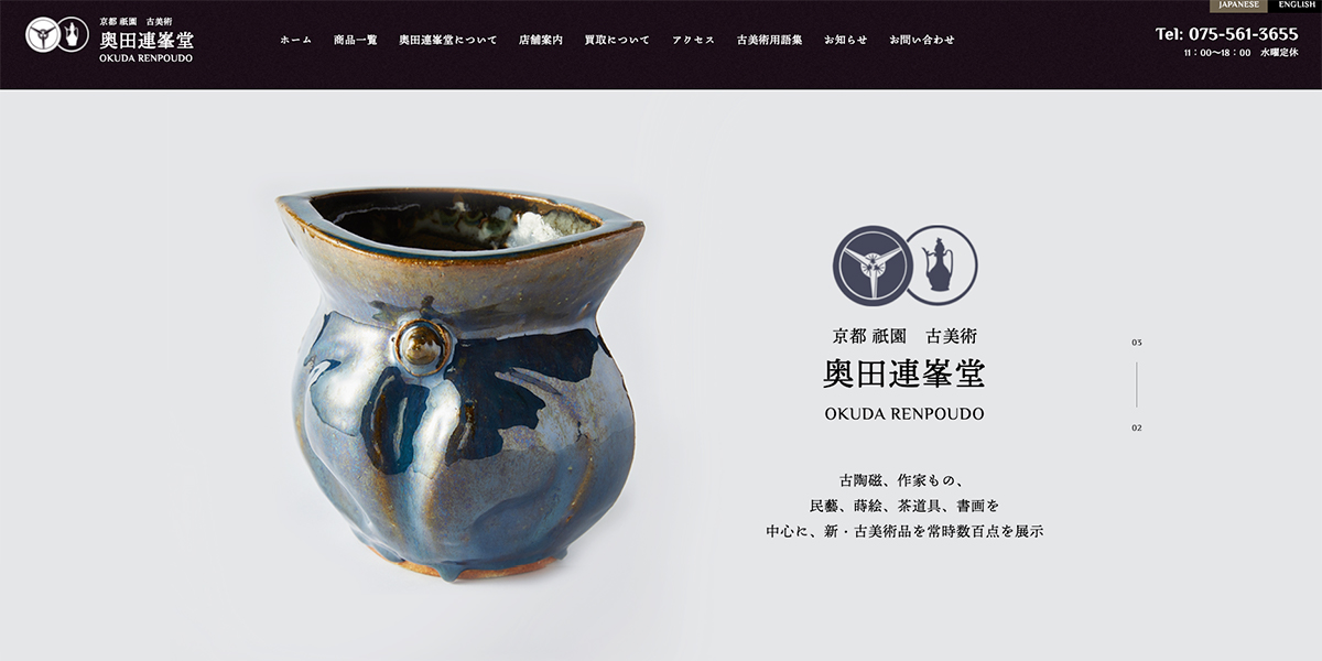 SOLD】12 代 永楽 善五郎（永楽 和全） 「染付麦藁手先猪口 12客組