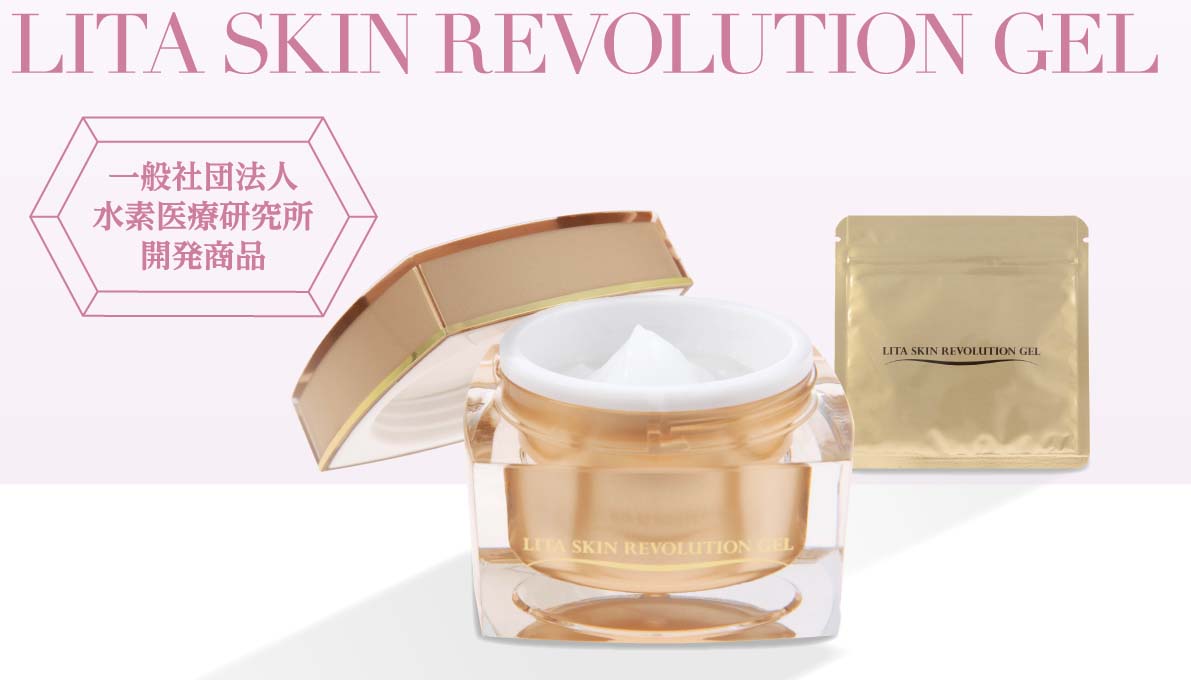 水素風呂リタライフ正規取次店 Renri-ku（レンリーク）