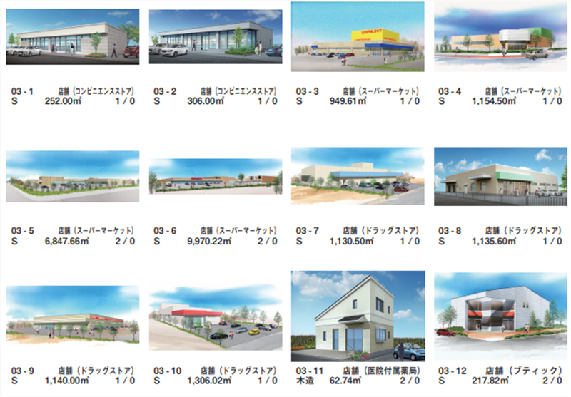 建物の鑑定評価必携（建物実例データ集）が発売されました。 - 不動産